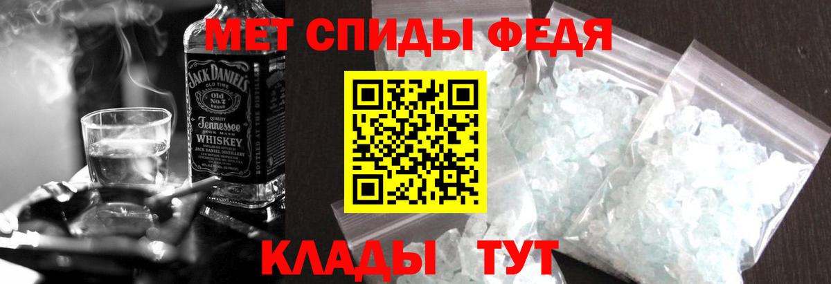 Амфетамин Розовый Ессентуки