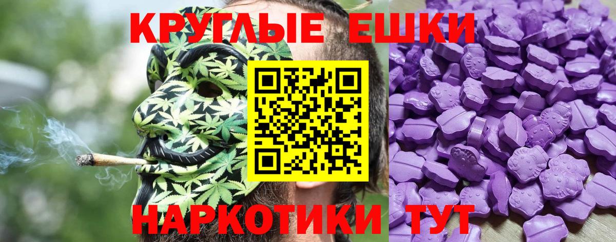 Ecstasy диски  Экстази  Ессентуки  Вход с VPN 
