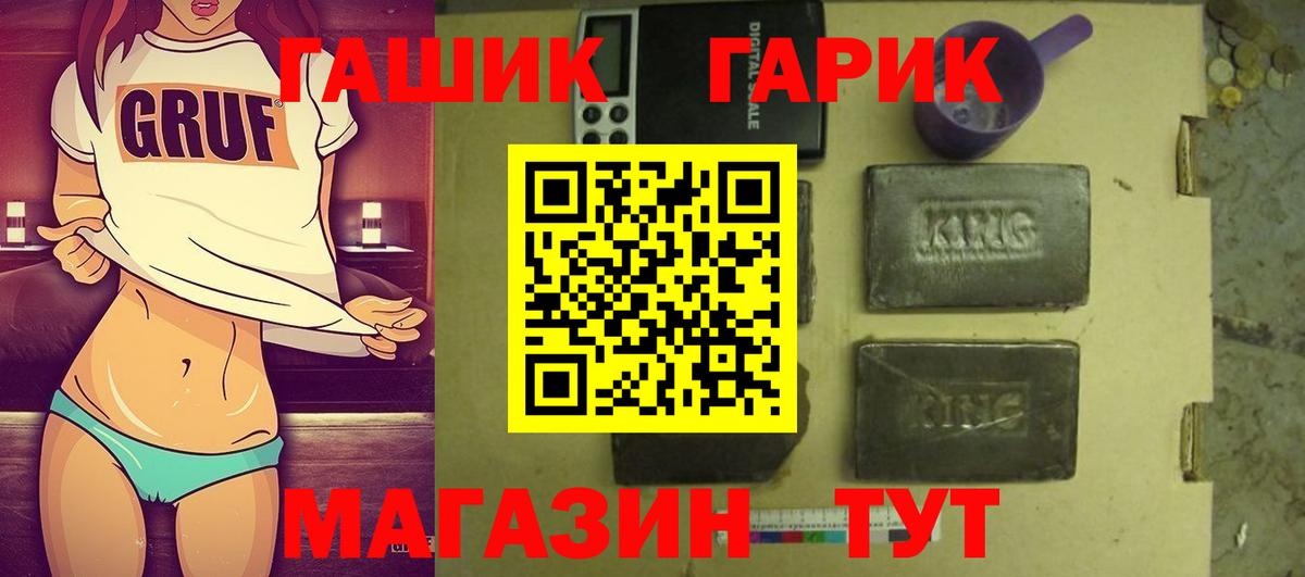Гашиш индика сатива  Вход с VPN  Гашиш VHQ  Ессентуки 