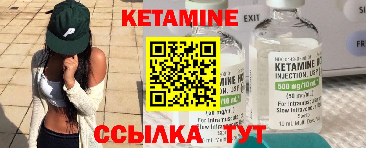 КОКАИН  Ессентуки  Вход с VPN  A PVP СОЛЬ кристаллы  COCAIN  Меф МЯУ МЯУ   Гашиш  МЕТАДОН 