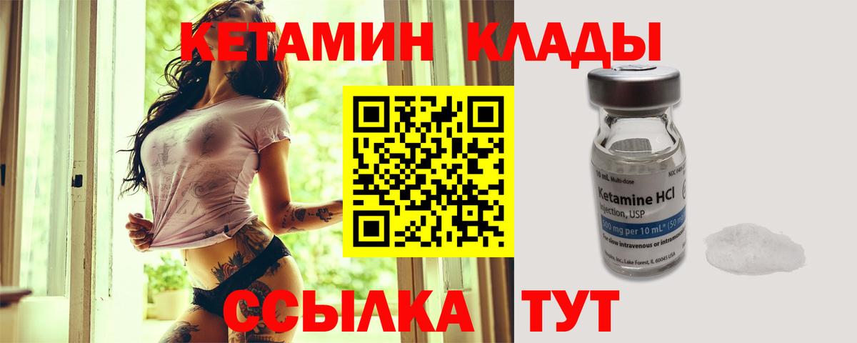 Ессентуки  кракен вход  Вход с VPN  КЕТАМИН ketamine  Кетамин ketamine 