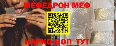 гидра Кунгур