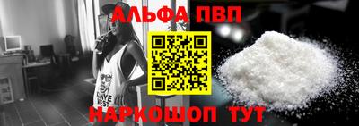 MESCALINE Кумертау