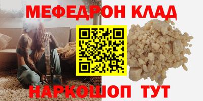 гидра Кунгур