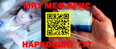 гидра Кунгур