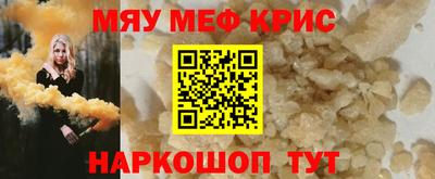 гидра Кунгур