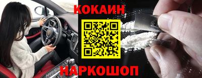 MESCALINE Кумертау