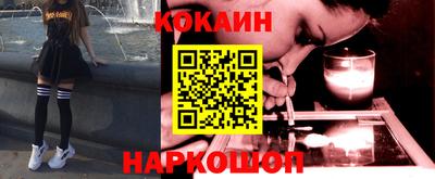 MESCALINE Кумертау