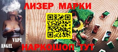 спайс Ливны