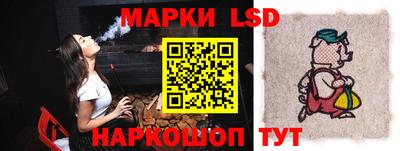 гидра Кунгур