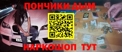 гидра Кунгур