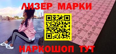 гидра Кунгур