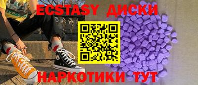 спайс Ливны