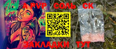 MESCALINE Кумертау