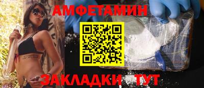 гидра Кунгур