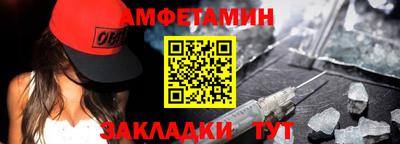MESCALINE Кумертау