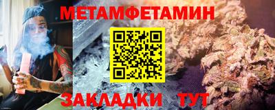 гидра Кунгур