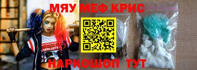 гидра Кунгур