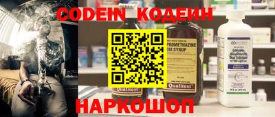 MESCALINE Кумертау