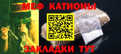 MESCALINE Кумертау