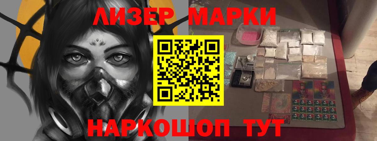 ЛСД экстази ecstasy Ессентуки