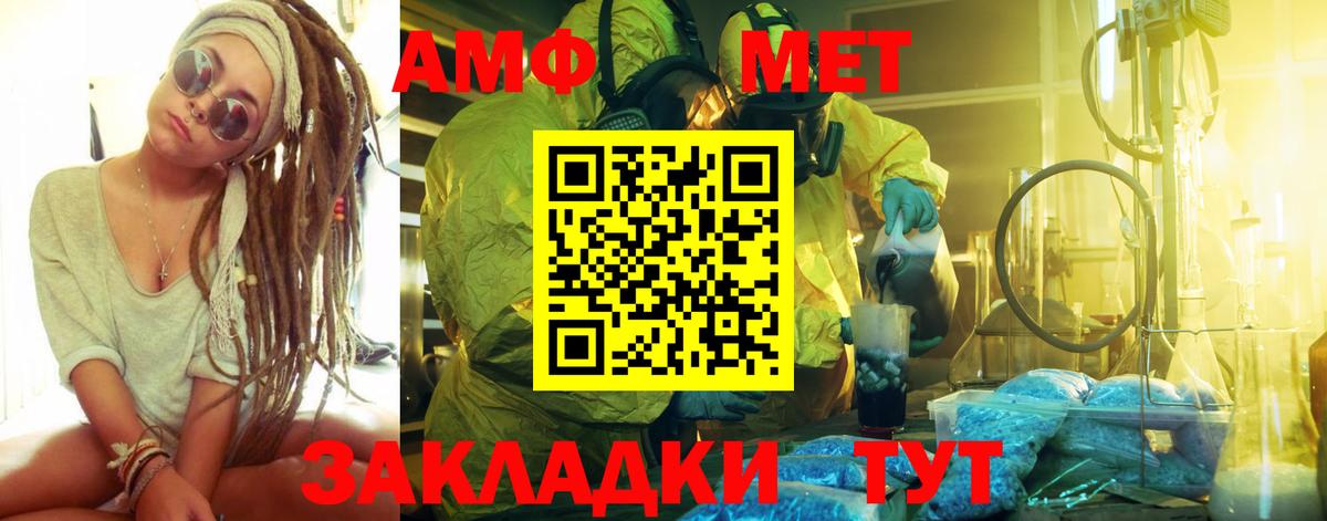 Лсд 25 Ессентуки