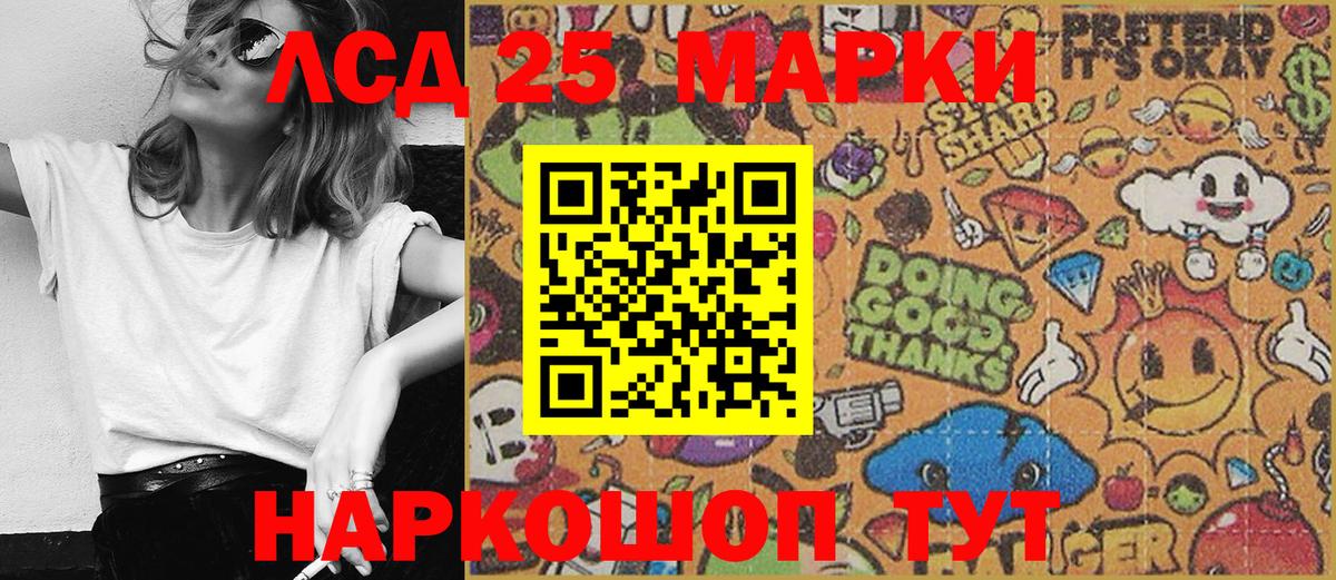 Марки N-bome 1,8мг  Марки N-bome 1,8мг  Ессентуки  Вход с VPN 