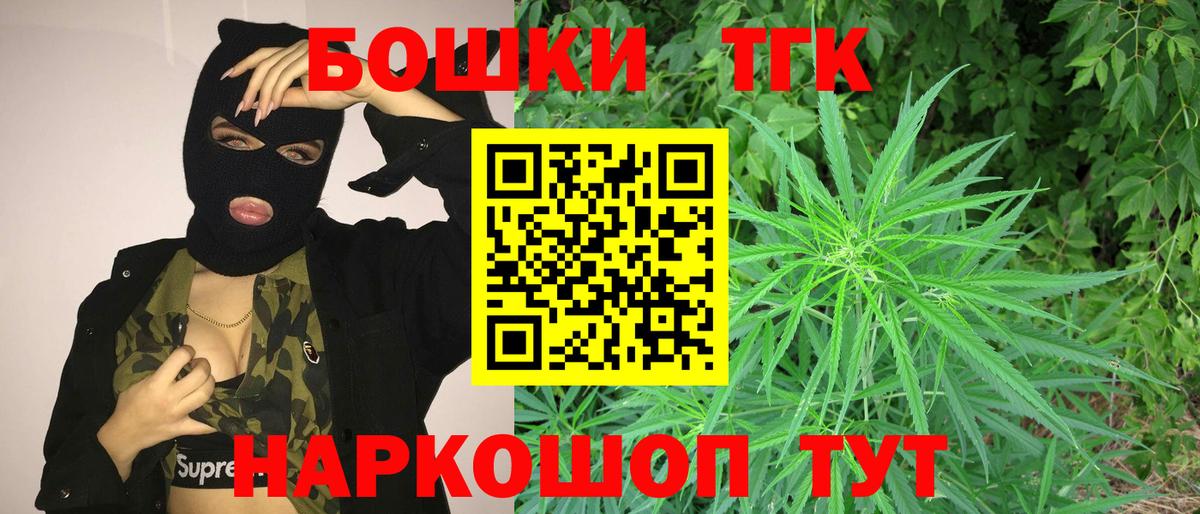 Бошки марихуана OG Kush  Бошки Шишки ГИДРОПОН  Шишки марихуана гибрид  Вход с VPN  Ессентуки  Бошки марихуана индика 